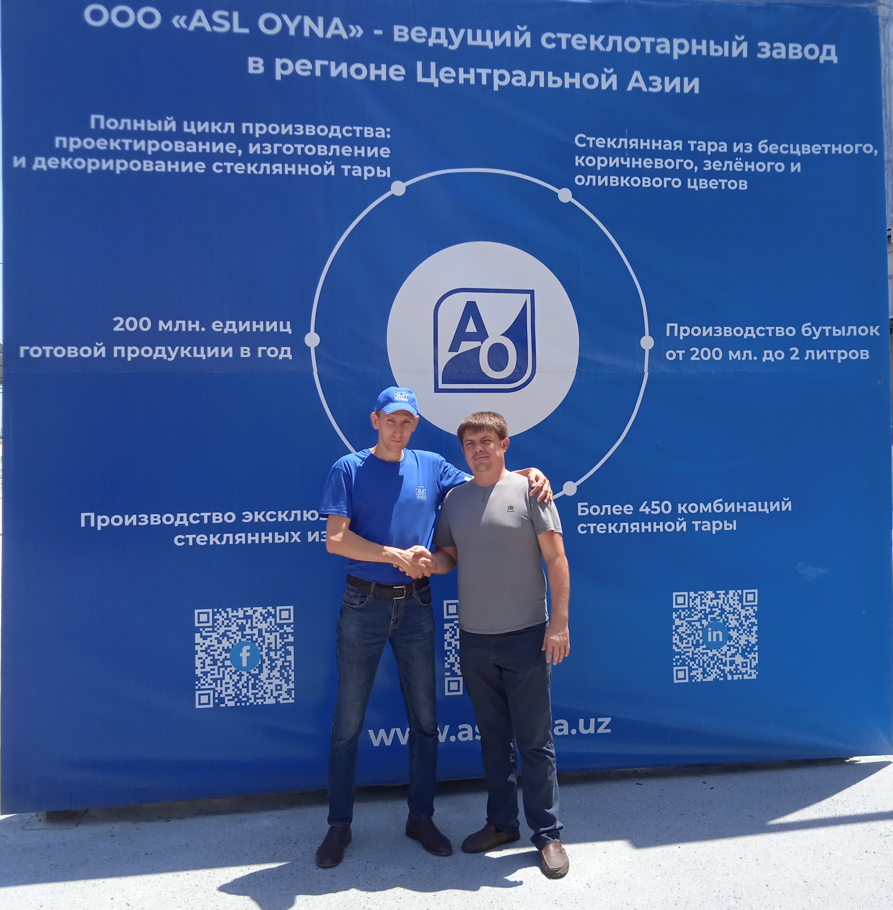 ОТК ведущего стеклотарного завода Центральной Азии оснащен оборудованием ООО «ЗМТ»