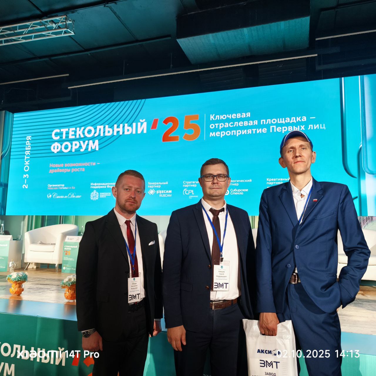 Завод микроэлектронных технологий» выступил Креативным партнером международного «Стекольного форума